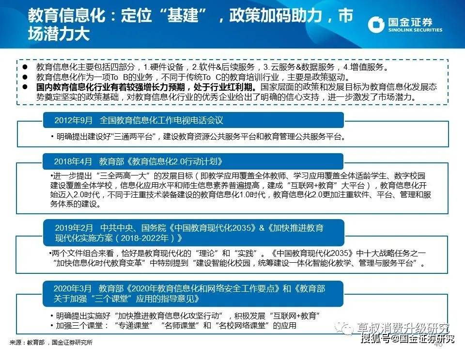 澳门正版图库恢复，探索与期待,2025澳门正版图库恢复026期 06-16-25-28-37-48P：02