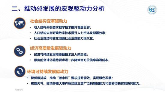 新澳精选资料免费提供，探索第029期的奥秘与策略（附号码推荐）,新澳精选资料免费提供开029期 04-06-09-13-23-30D：49