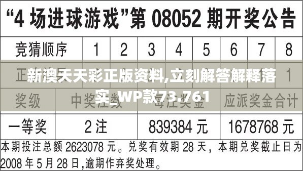 探索944CC天天彩资料011期，揭秘数字背后的秘密与策略分析,944CC天天彩资料011期 10-18-23-29-32-45V：03