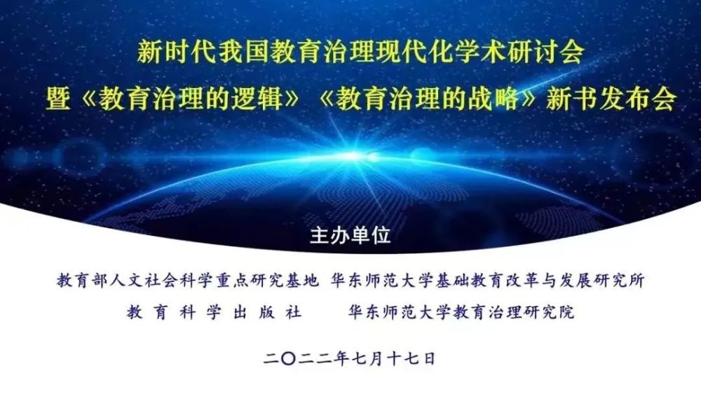 探索未来教育之路，2025年正版资料免费共享的新篇章,2025年正版资料免费025期 02-03-15-17-18-31Q：38