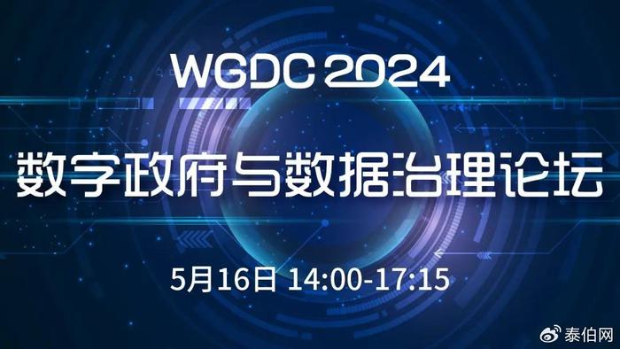 探索2025新澳免费资料第080期，数字中的奥秘与机遇,2025新澳免费资料080期 01-07-13-14-43-46M：09