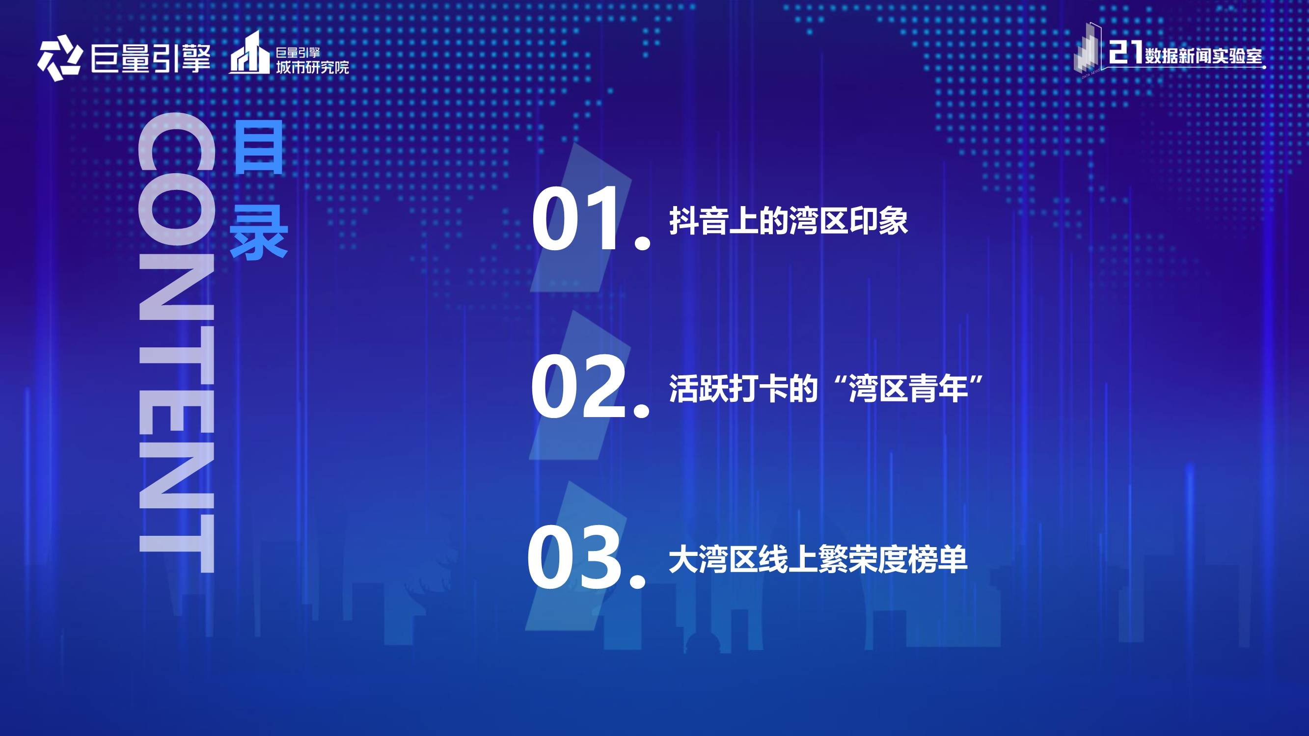 探索未来财富之路，解读新澳今晚资料鸡号与数字密码,2025新澳今晚资料鸡号几号财安123期 05-11-14-30-35-47R：29