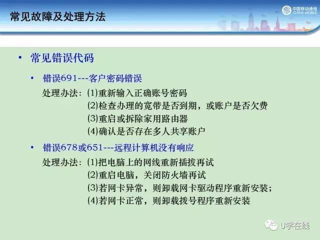 新奥内部长期精准资料解析第146期——关键词，E，16与数字组合的魅力探寻,新奥内部长期精准资料146期 05-13-15-24-27-39E：16