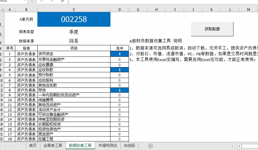 探索最准一肖，揭秘数字背后的神秘面纱与精准预测的含义——以特定期数为例,最准一肖100%准确精准的含义021期 11-28-33-34-41-44D：06