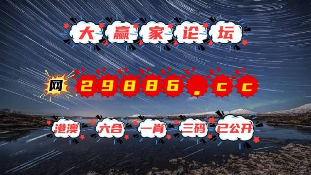 新澳门资料免费大全正版资料下载第147期，探索数字世界的奥秘与机遇,新澳门资料免费大全正版资料下载147期 18-21-35-36-46-49U：02