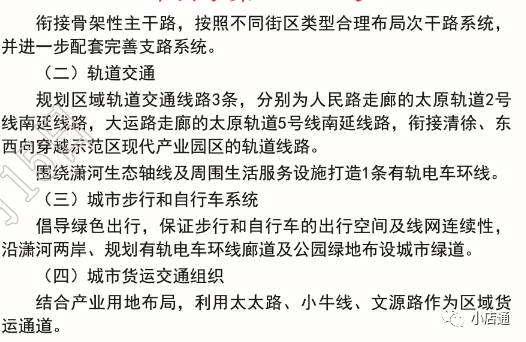 新澳门免费资大全查询第007期，揭秘数字背后的故事与机遇,新澳门免费资大全查询007期 33-46-09-12-17-43T：27