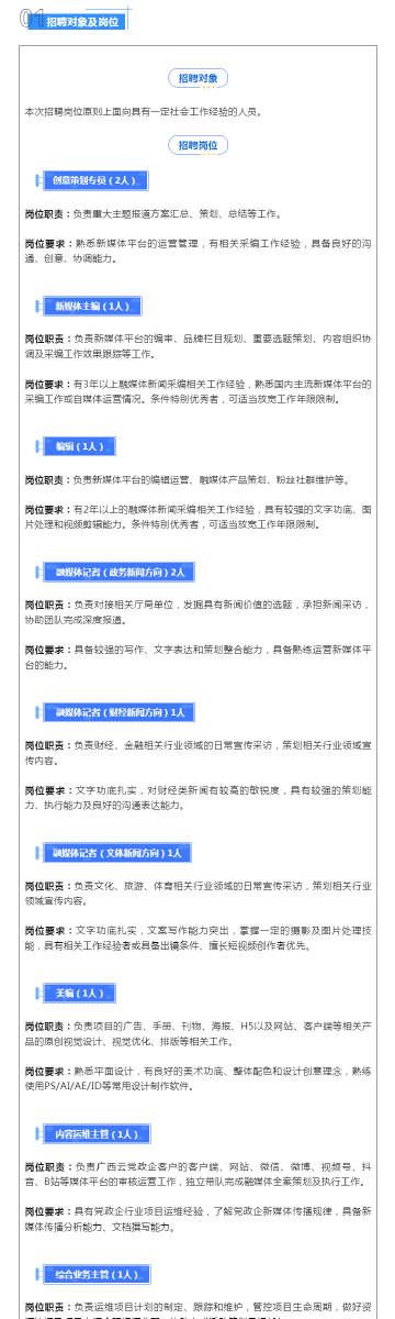 新澳精准资料免费群聊第020期，探索数字世界的秘密宝藏,新澳精准资料免费群聊020期 20-37-15-48-26-39T：31