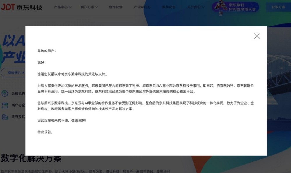 探索未来奥秘，解析最新奥马资料传真 2025 第 03 期彩票数据报告,2025最新奥马资料传真035期 26-09-41-21-46-05T：03