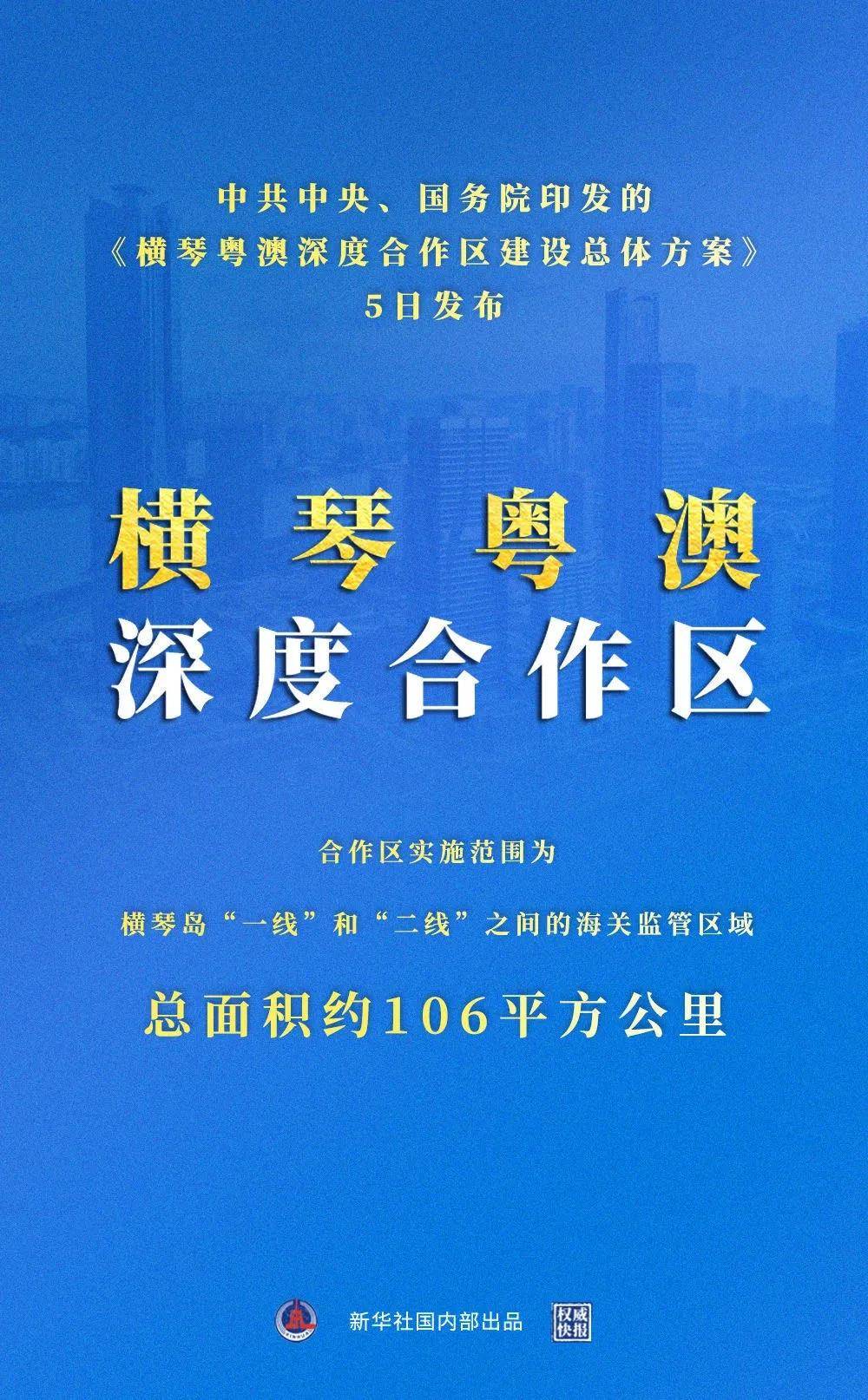 探索未来之门，新澳免费资料图片第077期深度解析（关键词，新澳免费资料图片 07-11-16-32-33-35 Z，12）,2025新澳免费资料图片077期 07-11-16-32-33-35Z：12