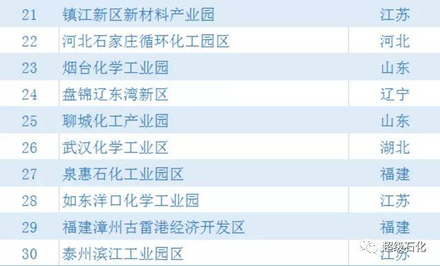 探索未来知识宝库——2024年正版资料免费大全优势及深度解析第102期特定号码组合的魅力,2024年正版资料免费大全优势102期 03-14-18-19-32-38J：04