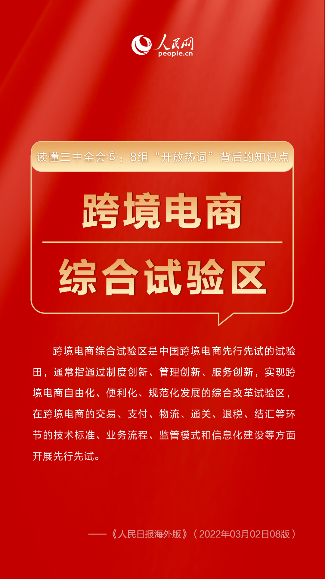 香港二四六最快开奖，揭秘彩票背后的故事与期待,香港二四六最快开奖019期 01-05-07-14-21-26H：22