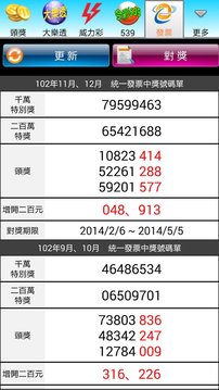 澳门天天彩每期自动更新大全第11期分析——以合数U，38为焦点,澳门天天彩每期自动更新大全111期 13-21-25-35-43-48U：38